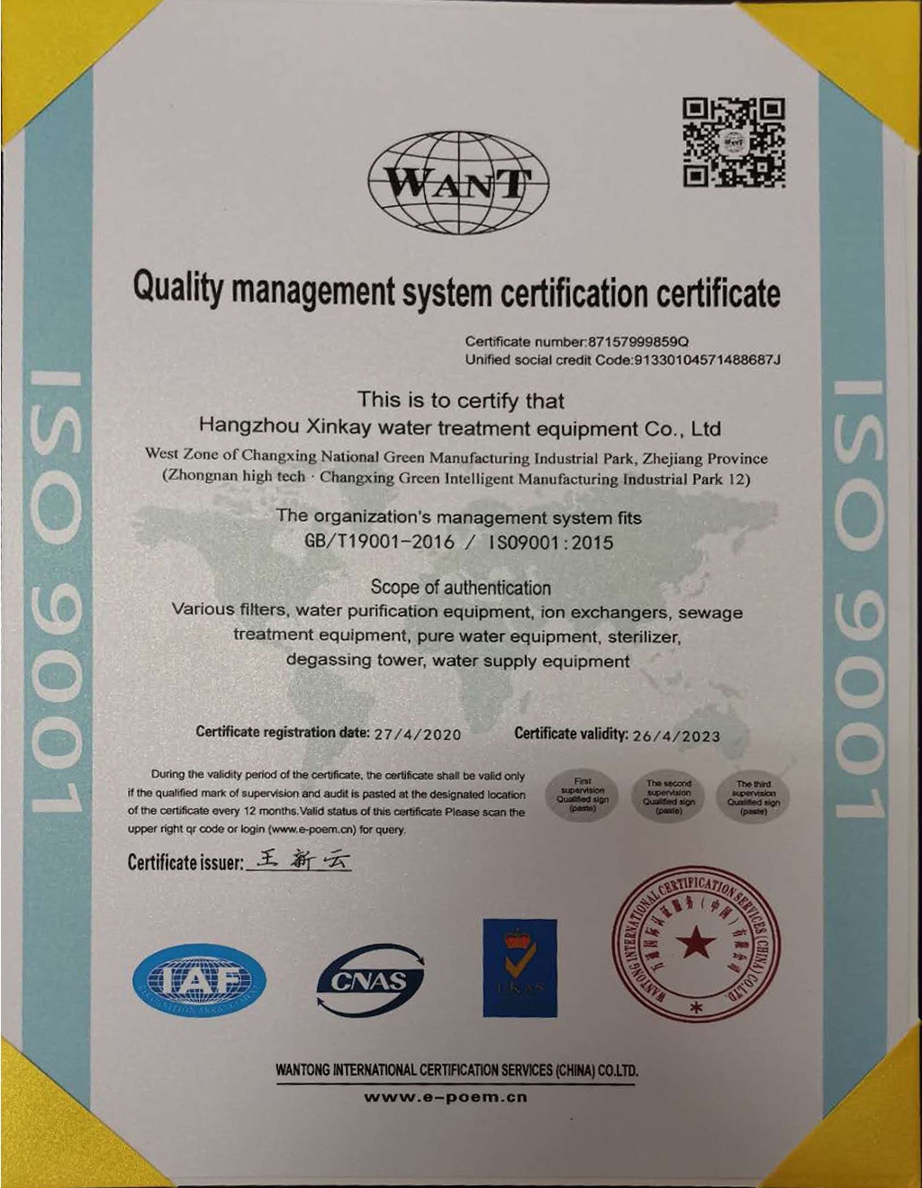 榮譽(yù)證書(shū)