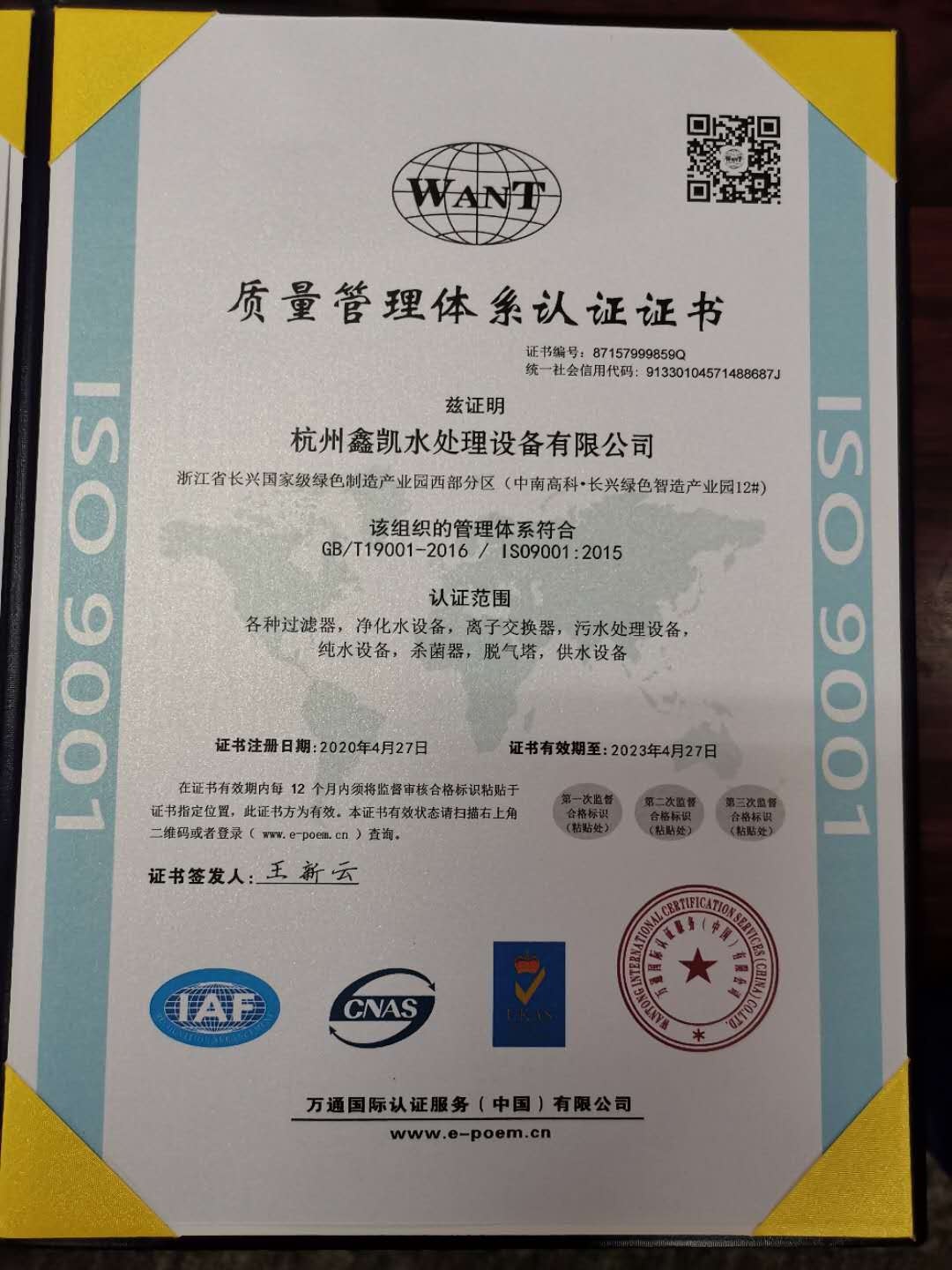 榮譽(yù)證書(shū)